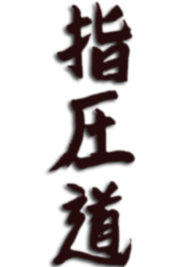 discipline bionaturali shiatsu caratteri lucanapa